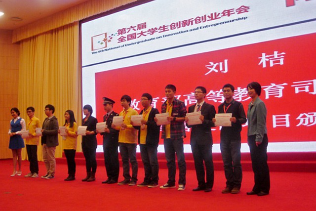 港澳六宝大典