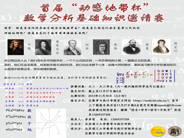 港澳六宝大典