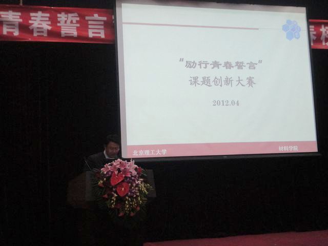 港澳六宝大典
