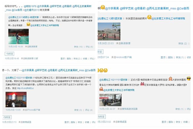 港澳六宝大典