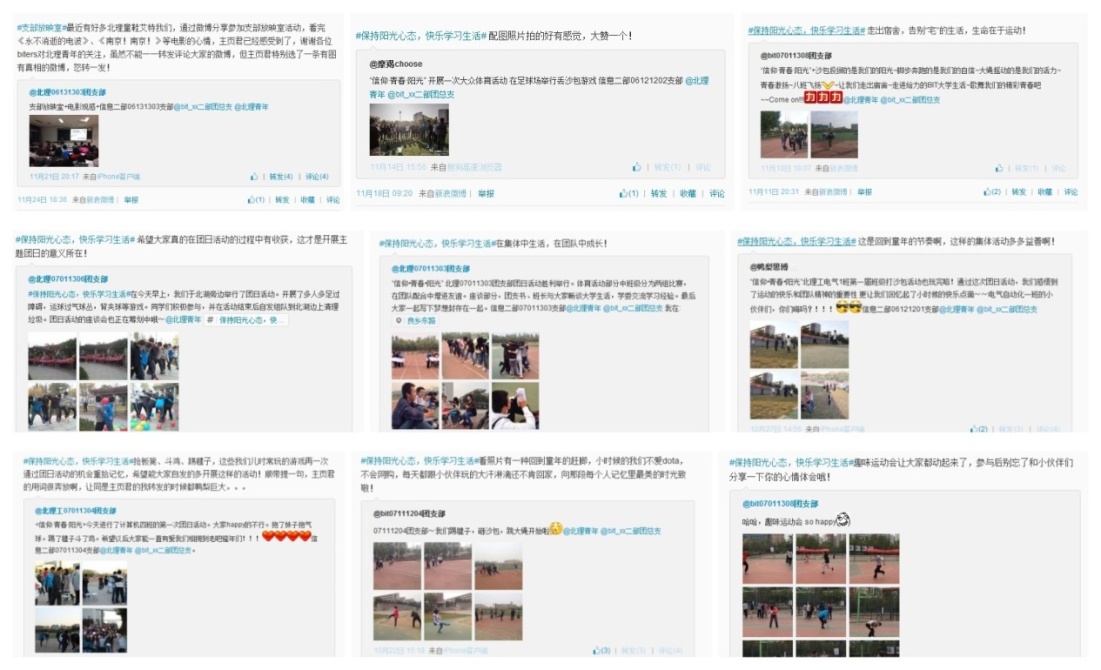 港澳六宝大典