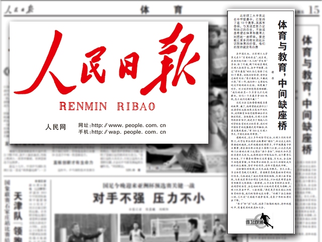 港澳六宝大典