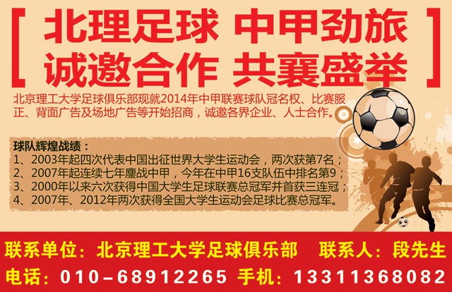 港澳六宝大典