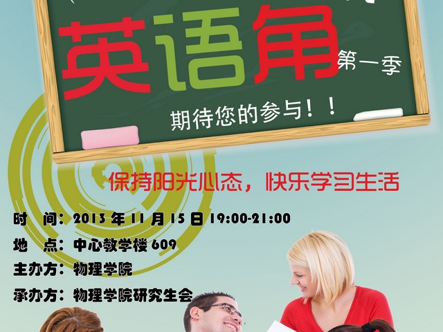港澳六宝大典
