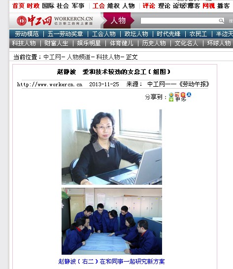 港澳六宝大典