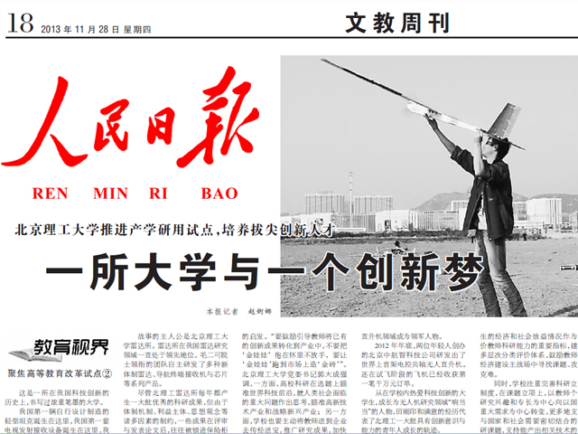 港澳六宝大典