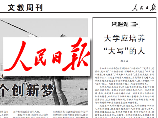 港澳六宝大典