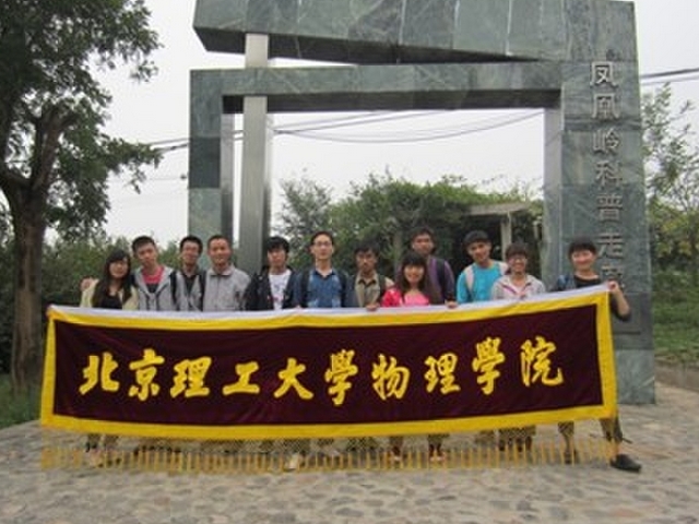 港澳六宝大典