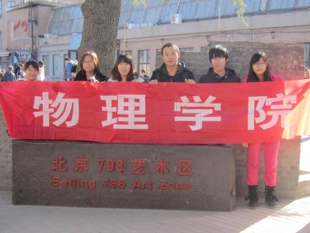 港澳六宝大典
