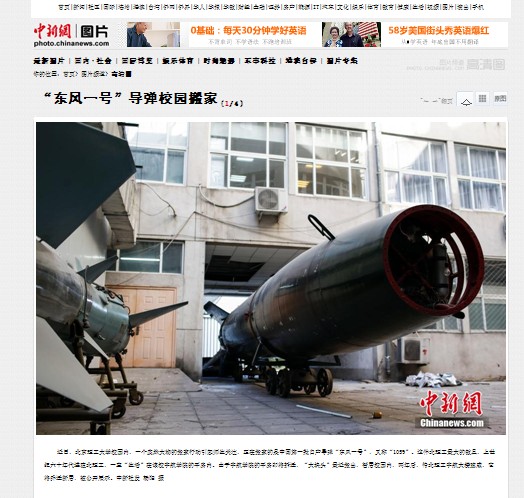 港澳六宝大典