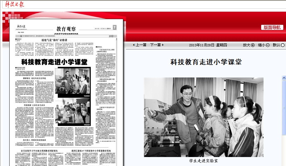 港澳六宝大典