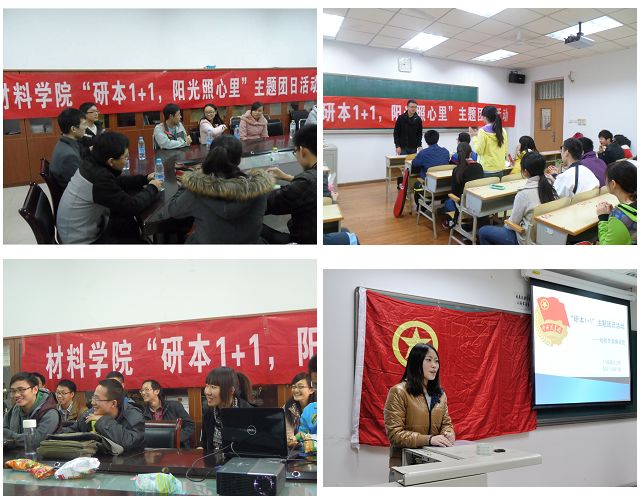 港澳六宝大典