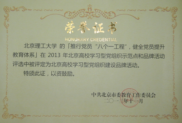 港澳六宝大典
