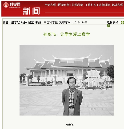 港澳六宝大典