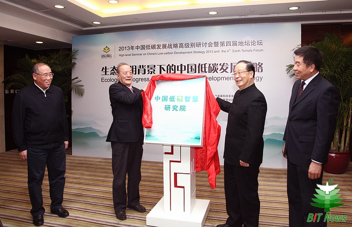 港澳六宝大典