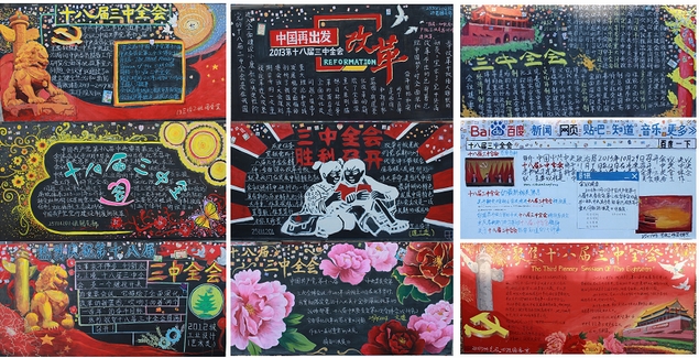 港澳六宝大典