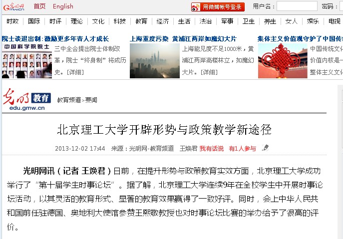 港澳六宝大典