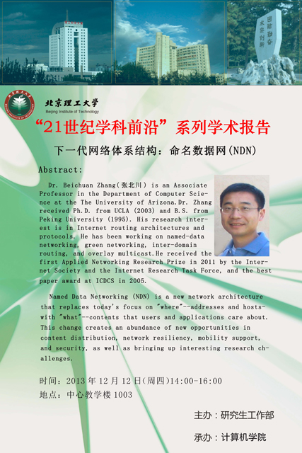 港澳六宝大典