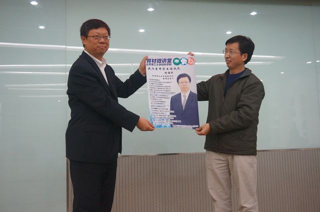 港澳六宝大典