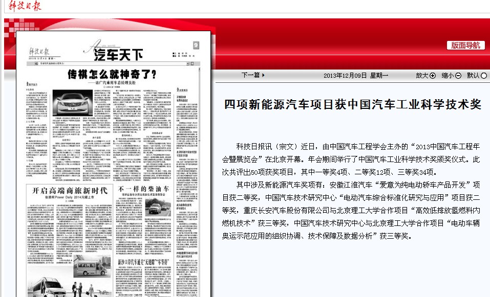 港澳六宝大典