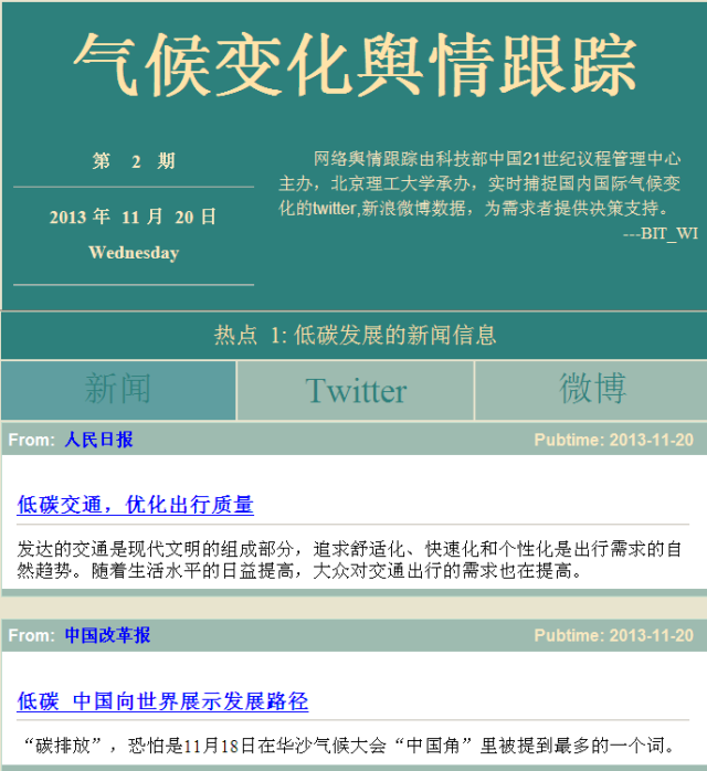 港澳六宝大典