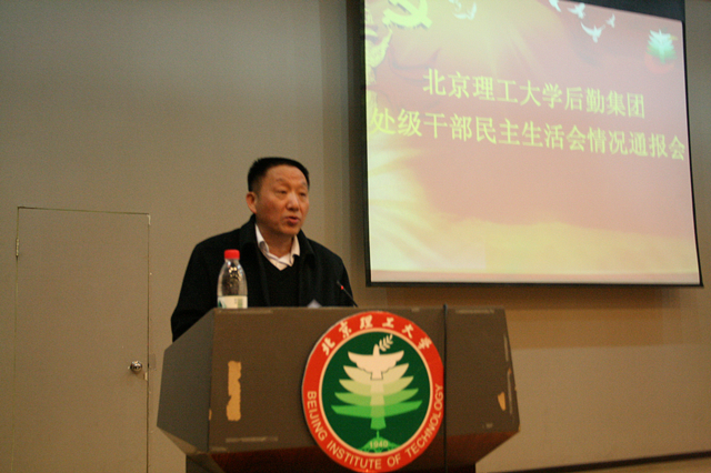 港澳六宝大典