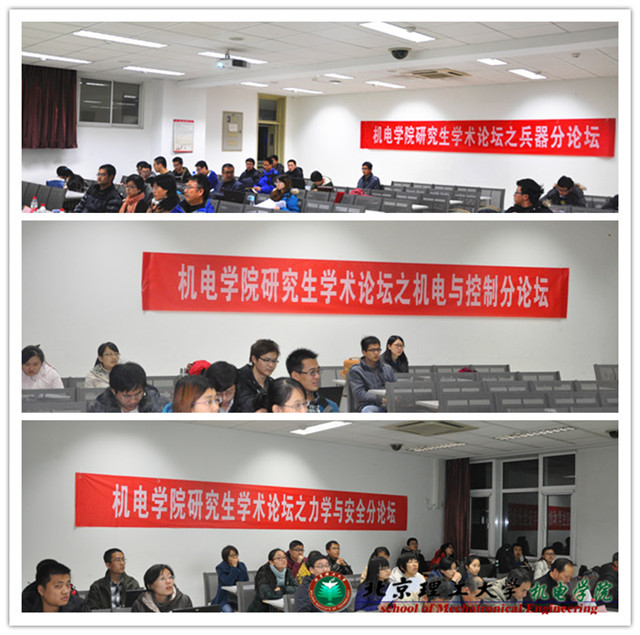 港澳六宝大典