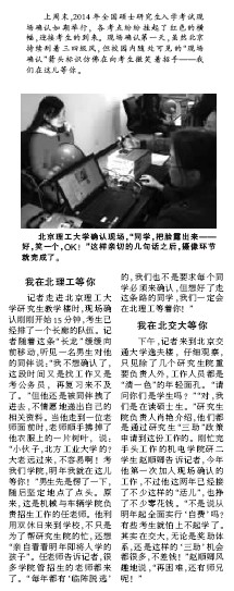 港澳六宝大典