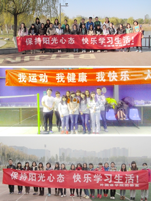 港澳六宝大典