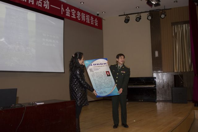 港澳六宝大典