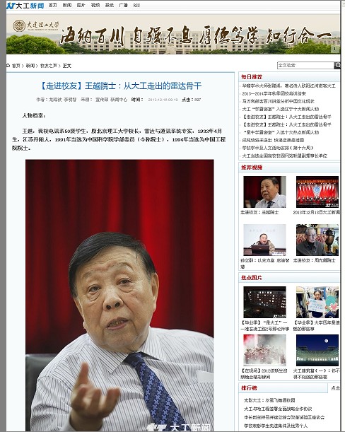 港澳六宝大典