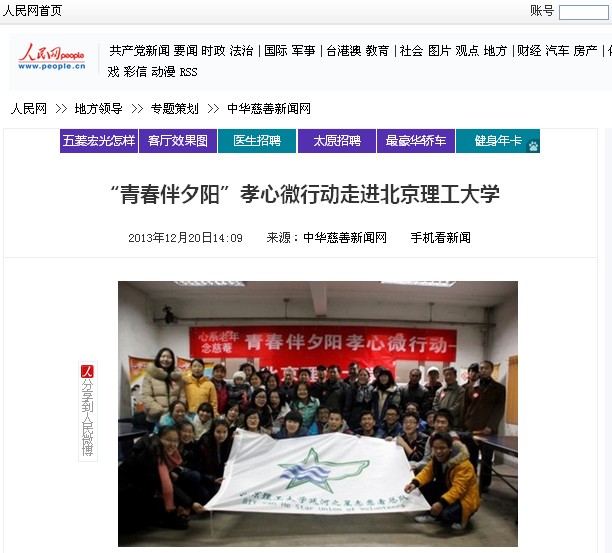 港澳六宝大典