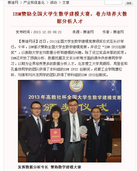 港澳六宝大典
