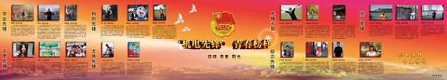 港澳六宝大典