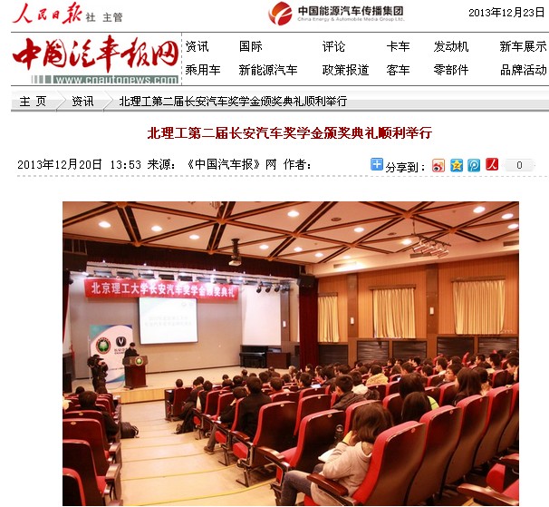 港澳六宝大典