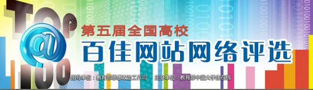 港澳六宝大典