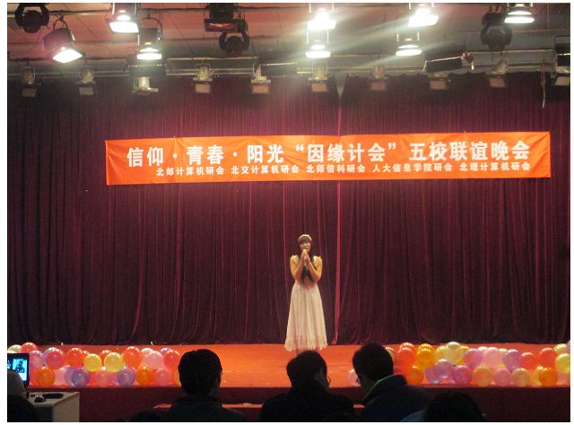 港澳六宝大典