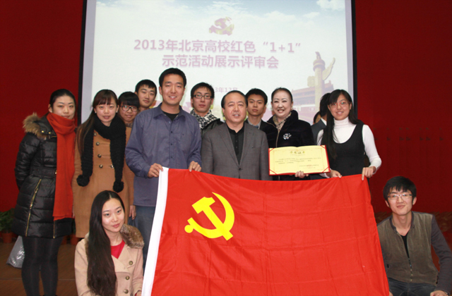 港澳六宝大典