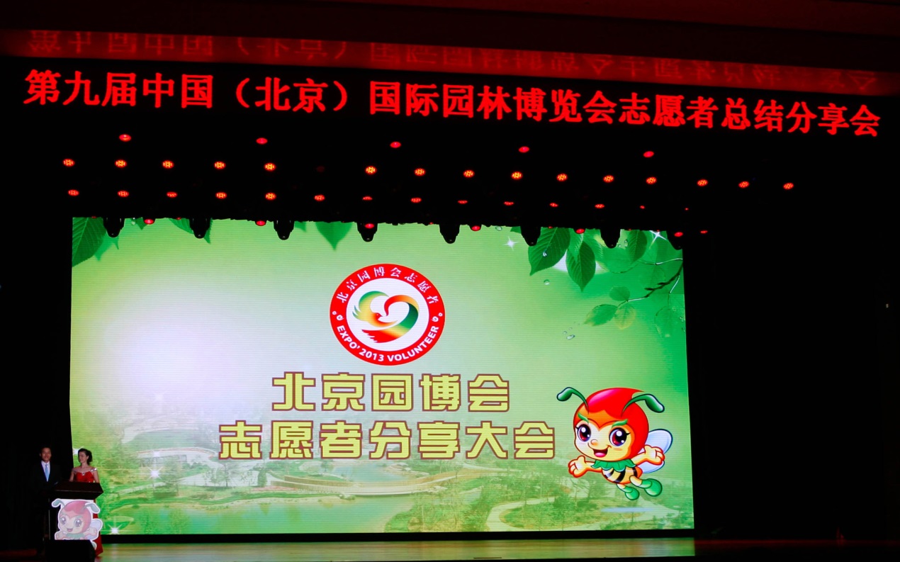 港澳六宝大典