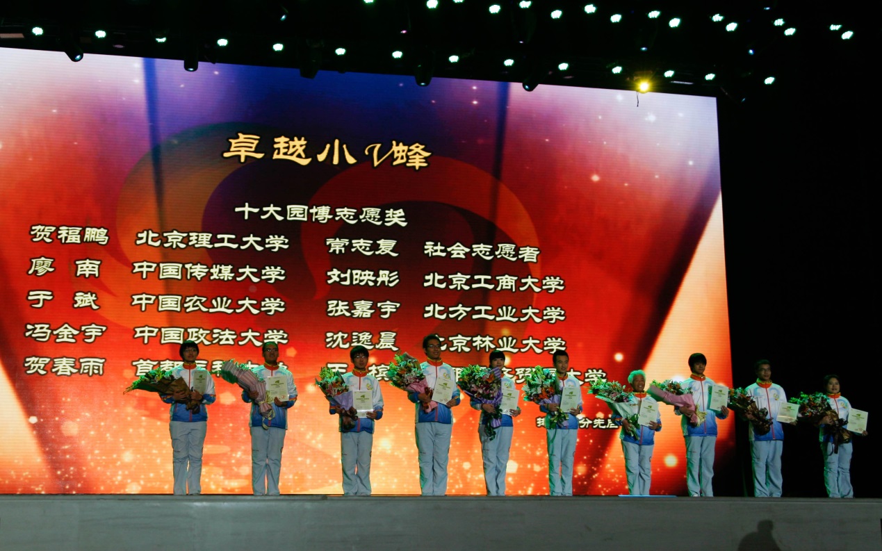 港澳六宝大典