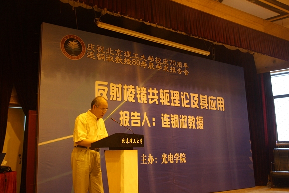 港澳六宝大典
