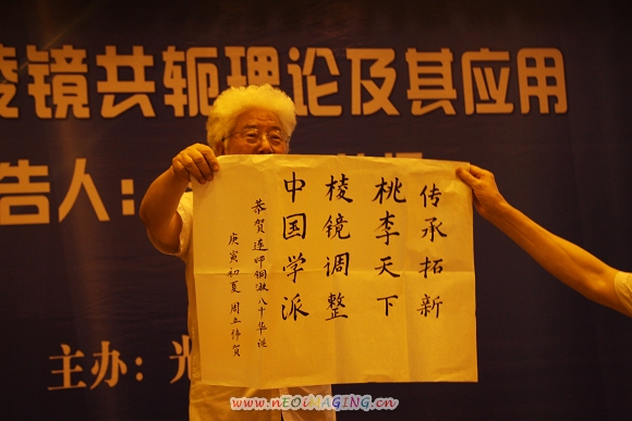 港澳六宝大典