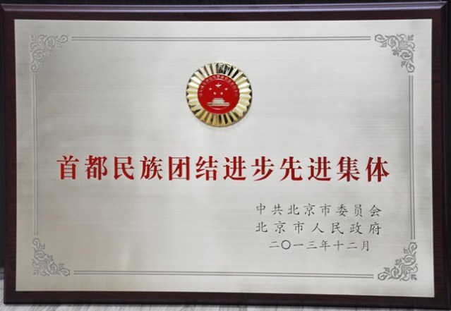 港澳六宝大典