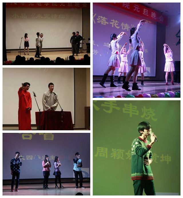 港澳六宝大典