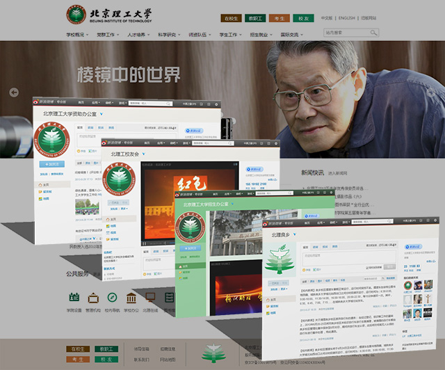 港澳六宝大典