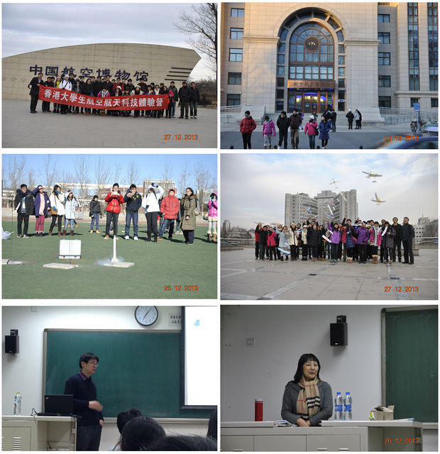 港澳六宝大典