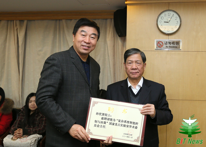 港澳六宝大典