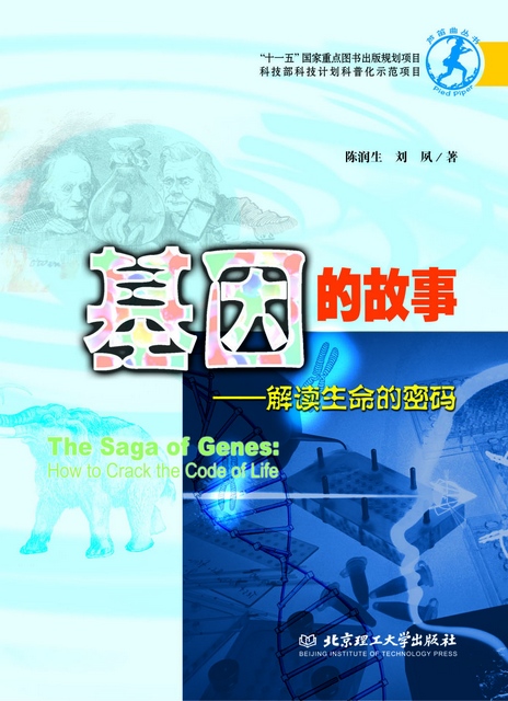 港澳六宝大典