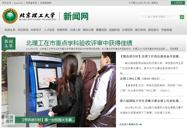 港澳六宝大典