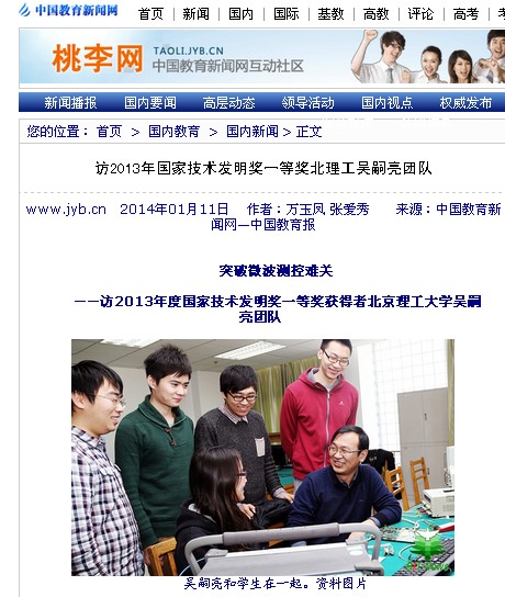 港澳六宝大典